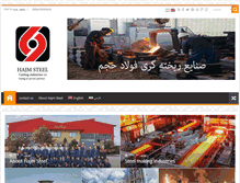 Tablet Screenshot of hajmsteel.com